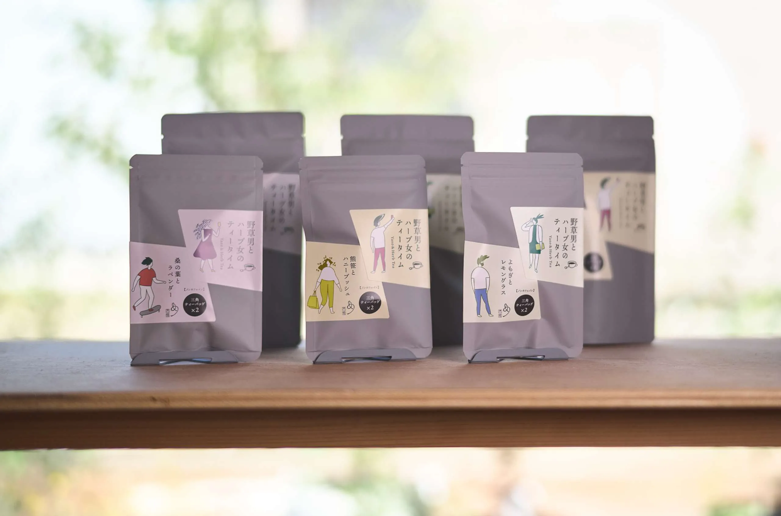 Teatime with Mr. Wild Herb and Ms. Herb