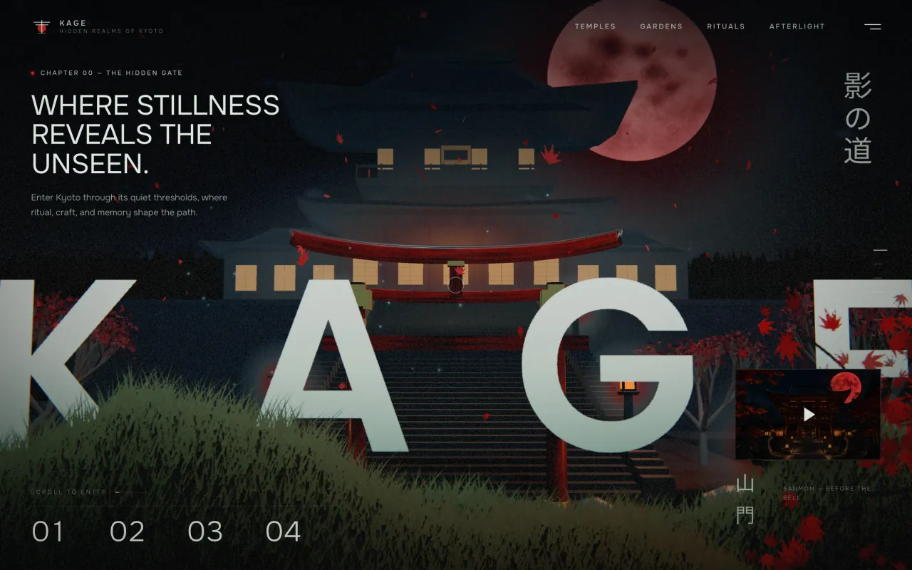 Kage 封面